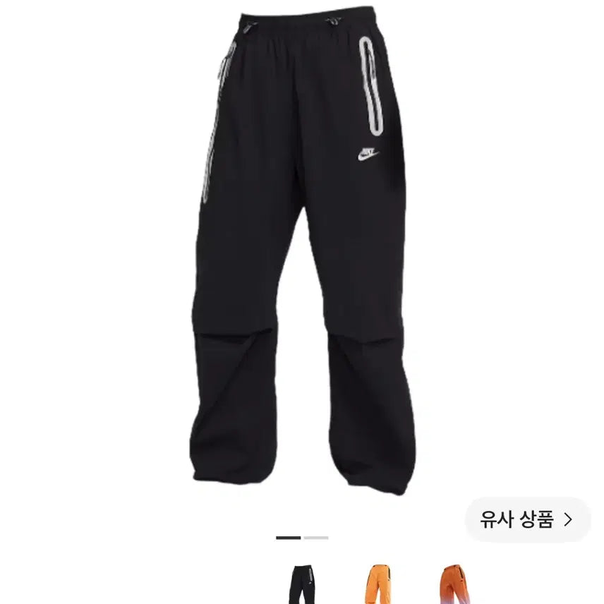 [BUNJANG] Nike Tech Woven Pants (IM7259-010) / 나이키 테크 우븐 팬츠 (IM7259-010)사이즈 교환 혹은 판매