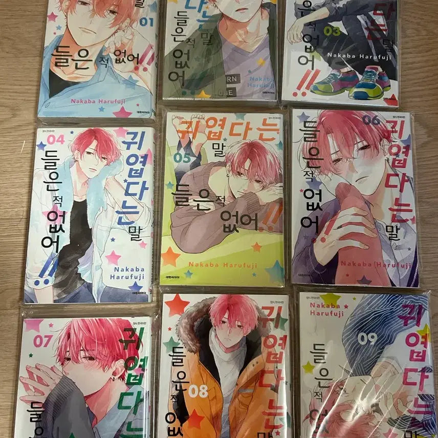 [BUNJANG] Cute No More - Complete Series Volumes 1-9 Manga / 귀엽다는말들은적없어1권-9권