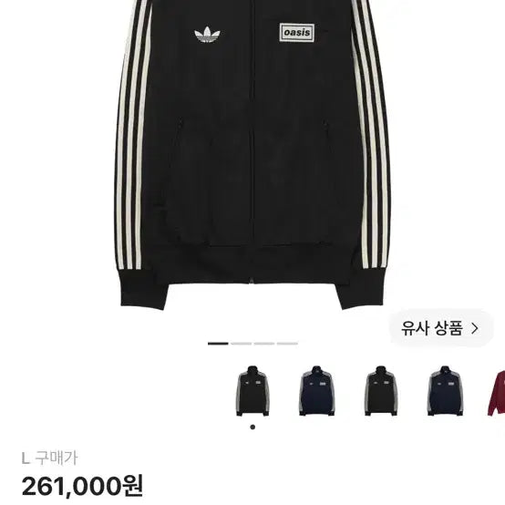 [BUNJANG] Oasis Jersey L / 오아시스 져지 L
