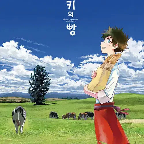 [BUNJANG] Masaki's Bread Volumes 1-8 Complete Set / [만화책/중고]마사키의 빵 1~8권/무료배송