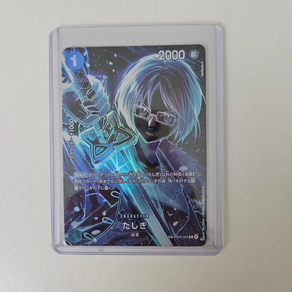 [BUNJANG] One Piece Card Game 12th Series OP06-050 SP Tashigi / 일판 원피스카드 12탄 OP06-050 SP 타시기