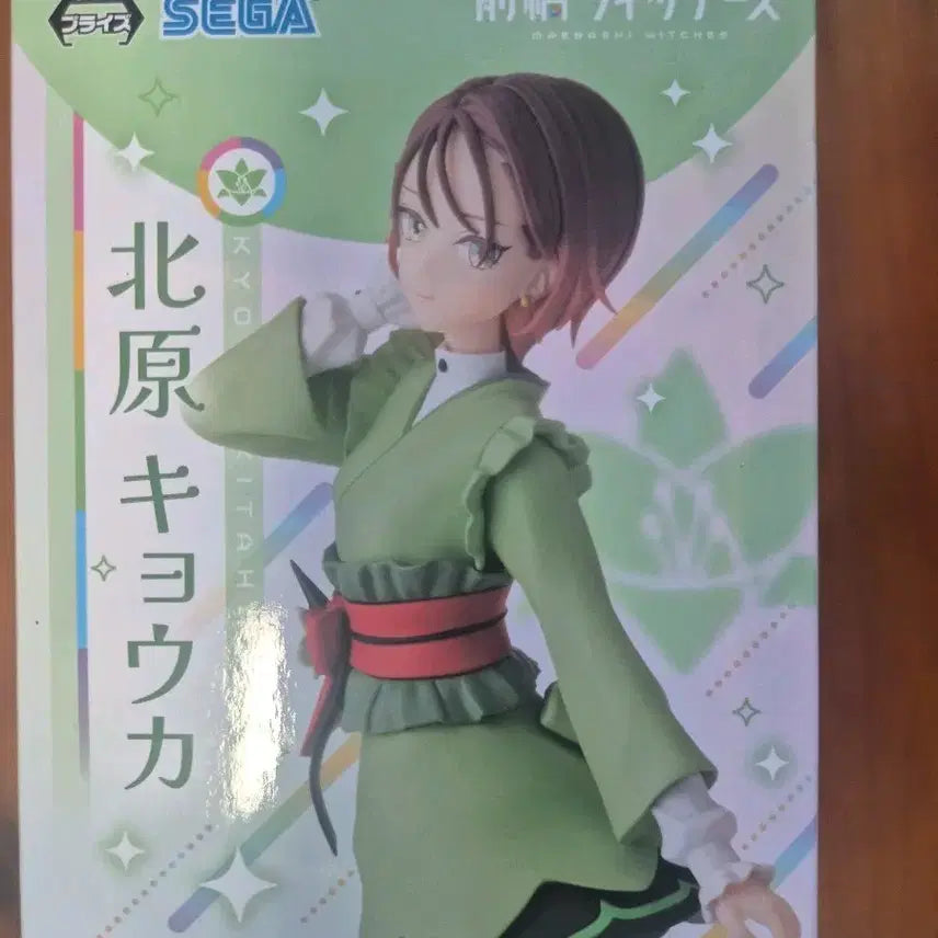 [BUNJANG] Sega Maebashi Kitahara Kyoko Figure / 세가 마에바시 위치스 키타하라 쿄우카 피규어