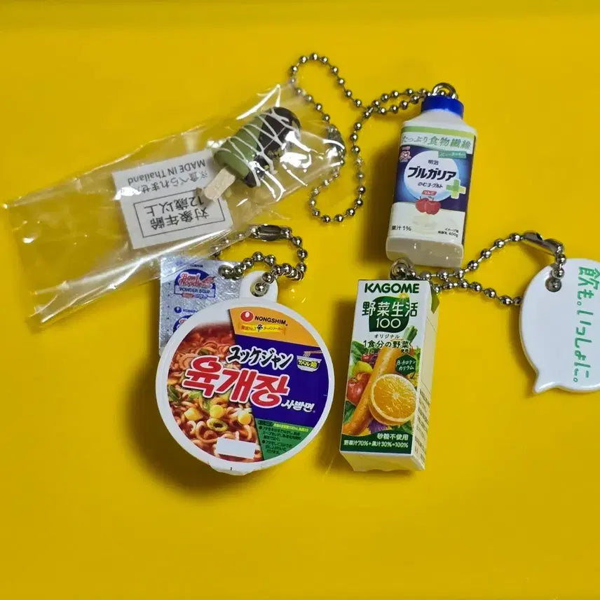 [BUNJANG] Yukgaejang Bulgari Yogurt Drink Gacha Keyring Bundle Set / 육개장 가챠 불가리스 요거트   음료 가챠 야채주스 가챠 키링 일괄