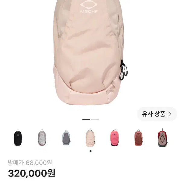 [BUNJANG] Mischief Rhombus Backpack Beige / 미스치프 롬버스 백팩 베이지