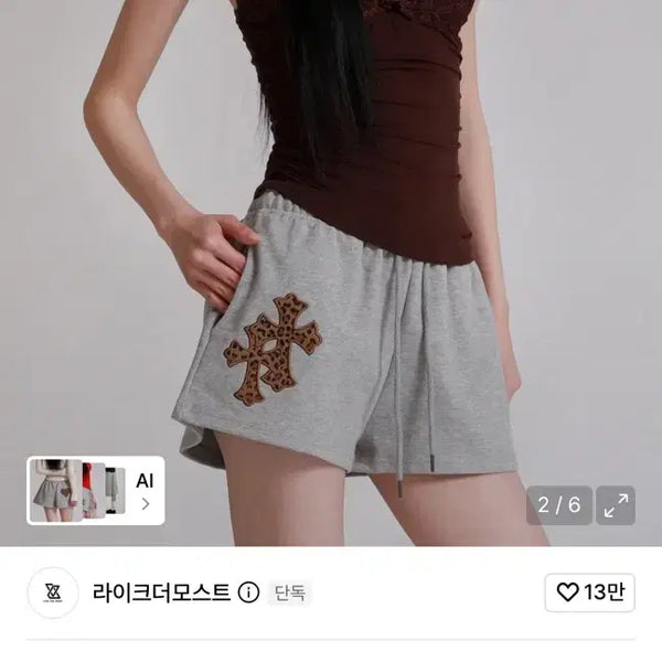[BUNJANG] Like The Most Leopard Twin Applique Training Short Pants / 라이크더모스트 레오파드 트윈 크로스 아플리케 트레이닝 숏 팬츠