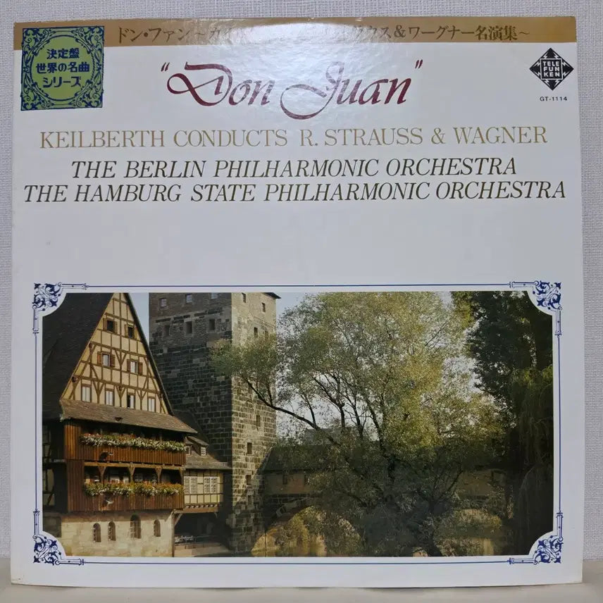 [BUNJANG] Joseph Keilberth Conducts R. Strauss & Wagner LP / R.슈트라우스(돈 후안 & 틸 오일렌슈피겔) & 바그너 오페라 전주곡/ 요제프 카일베르트 (지휘) LP
