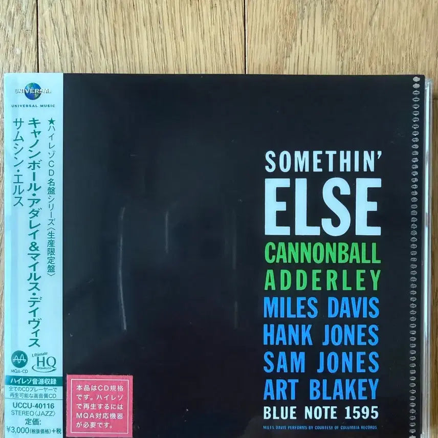 [BUNJANG] Cannonball Adderley Somethin' Else MQA UHQCD (Japanese Edition) / MQA UHQCD) 캐논볼 애덜리 Somethin' Else