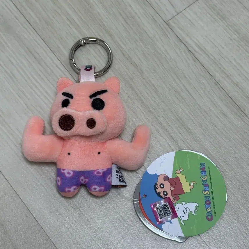 [BUNJANG] Crayon Shin-chan Muscle Keychain / 짱구 부리부리 대마왕 근육키링