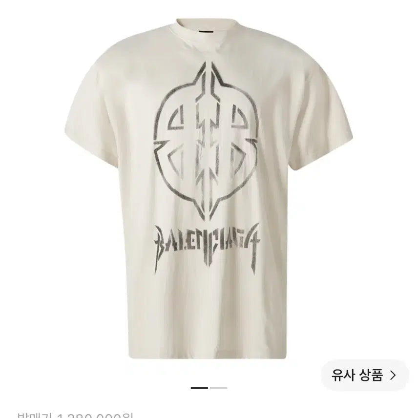 [BUNJANG] Balenciaga Metal BB Stencil Oversized Logo T-Shirt Beige / 발렌시아가 메탈 BB 스텐실 오버사이즈 로고 티셔츠 베이지