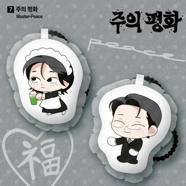 [BUNJANG] Rebom Salondebon Juipyeonghwa Lace Cushion Keyring Set / 원가양도 레봄 살롱드르봉 주의평화 레이스 쿠션 키링세트