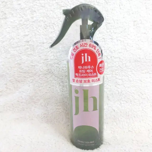 [BUNJANG] Jennius House Heating Care Quick Dry Mist 200ml / 제니하우스 히팅케어 퀵 드라이 미스트 200ml
