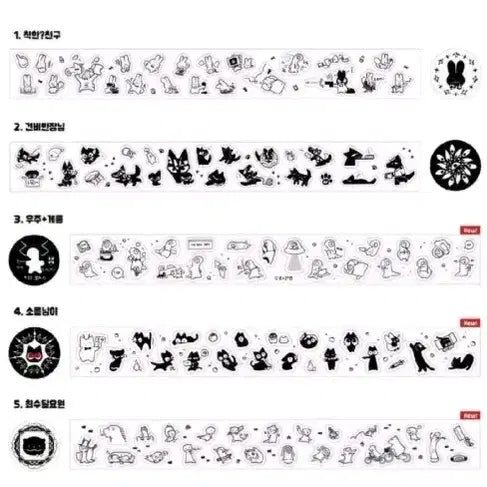 [BUNJANG] Group Kiss Cut Sticker Bundle / 괴담출근 키스컷 판매 (반띵, 1m 등)