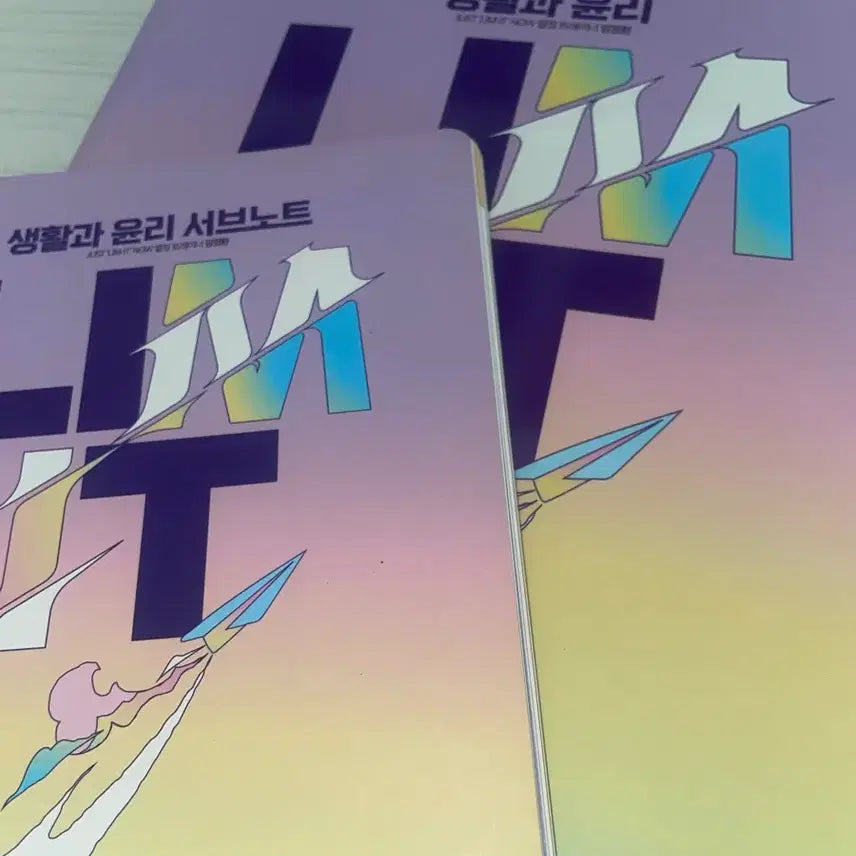 [BUNJANG] Lim Jeong-hwan 2026 Life Ethics Limited Edition / 2026 임정환 리밋 생윤