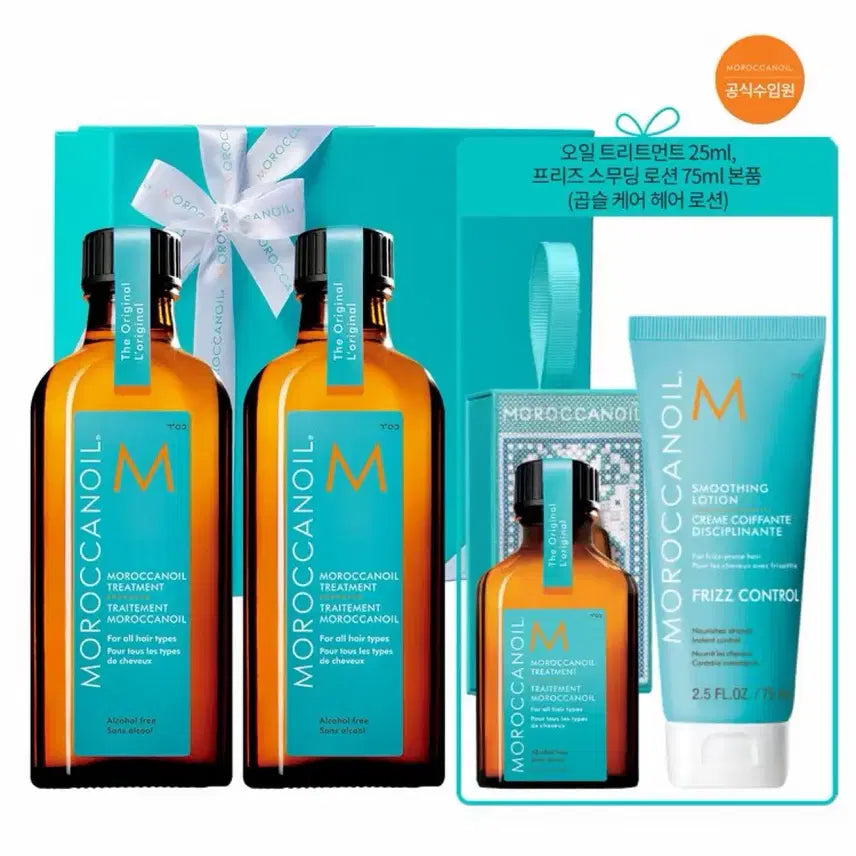 [BUNJANG] Moroccanoil Smoothing Lotion + Treatment Duo Set (100ml + 75ml + 25ml) / 신세계백화점정품 새상품 모로칸오일 트리트먼트100ml(펌핑기)듀오세트(증정)스무딩로션75ml+오일25ml