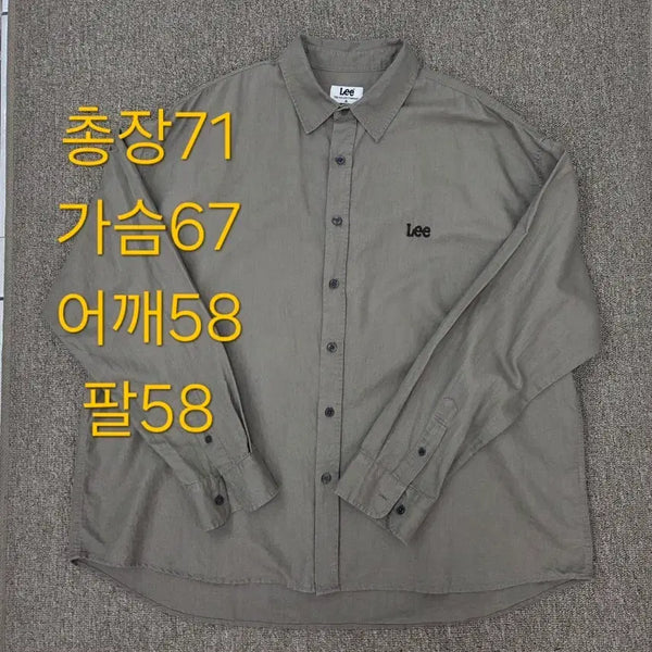 [BUNJANG] M.Lee Linen Blend Oversized Brown Long Sleeve Shirt / M LEE 리 오버핏 린넨  혼방 브라운 긴팔 셔츠