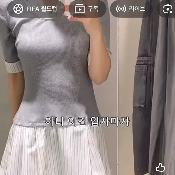 [BUNJANG] MISOO Layered Knit Dress / 미쏘 셔츠 레이어드 원피스 니트 하객룩