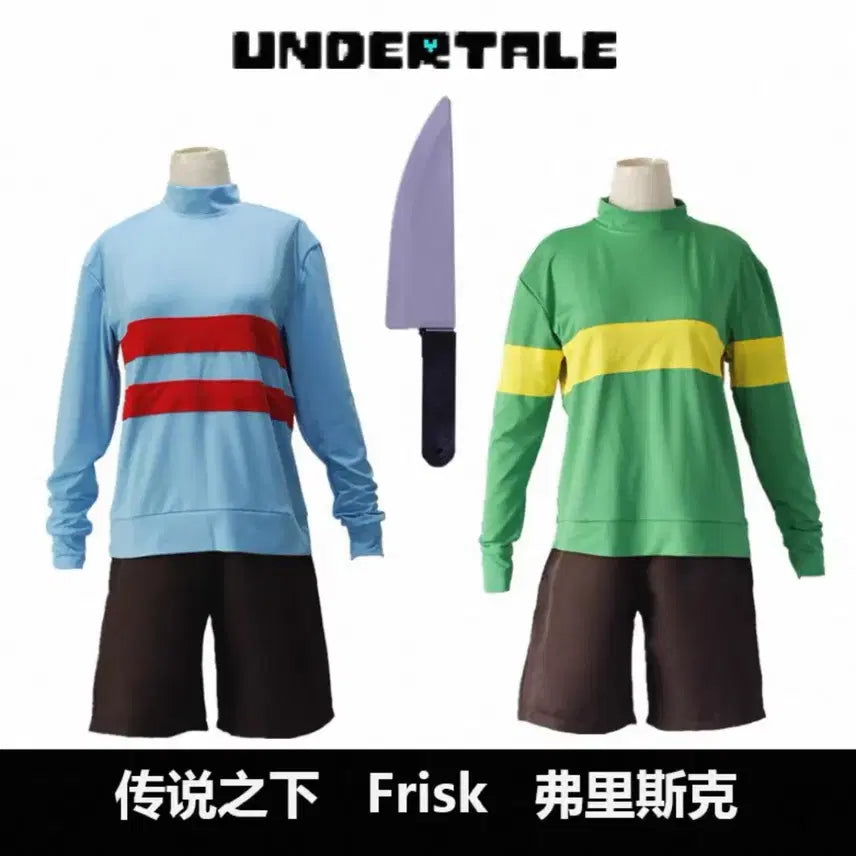 [BUNJANG] Hwanwon Shop Frisk Chara Cosplay Costume / [환원샵] 언더테일 프리스크 차라 코스프레 의상