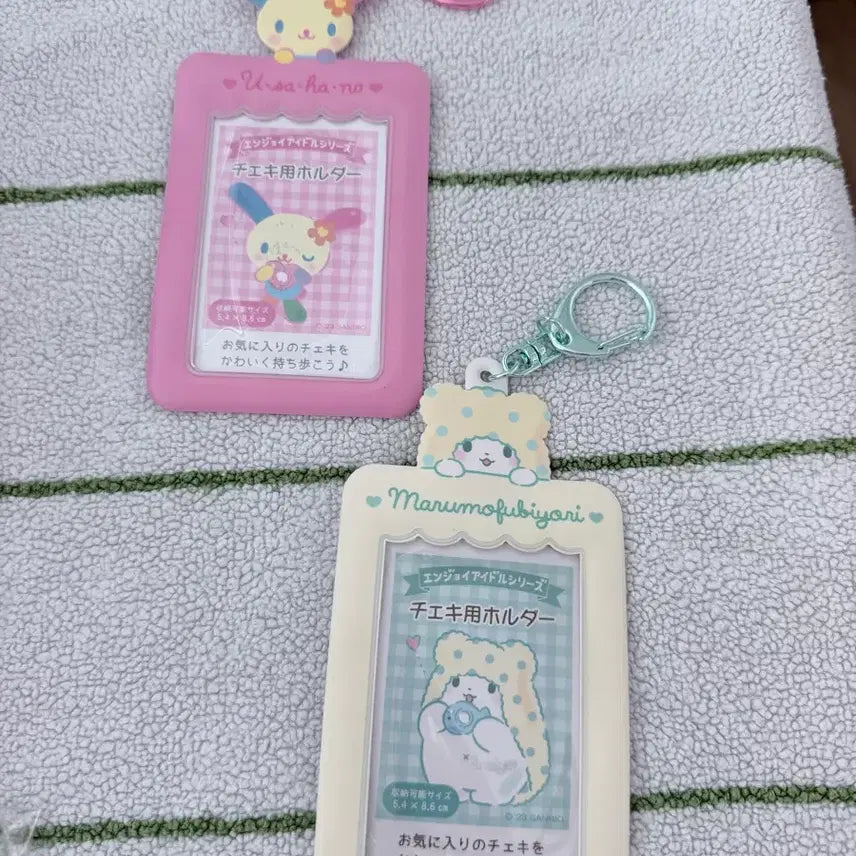 [BUNJANG] Usahana Card Holder Set / 우사하나 카드홀더 세트판매