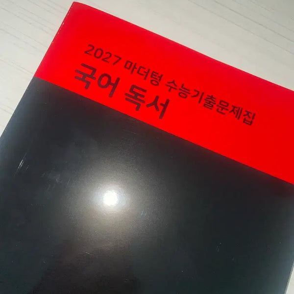 [BUNJANG] Mother Tongue 2027 Korean SAT Reading Comprehension Practice Book / (새책)2027 마더텅 수능기출 문제집 국어 독서