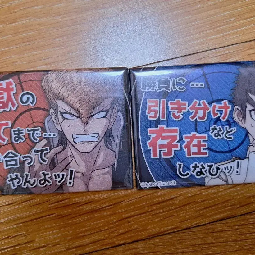 [BUNJANG] Danganronpa Mondo Owada & Kiyotaka Ishimaru Dialogue Badges Bundle Set / 단간론파 오오와다 이시마루 대사 뱃지 일괄