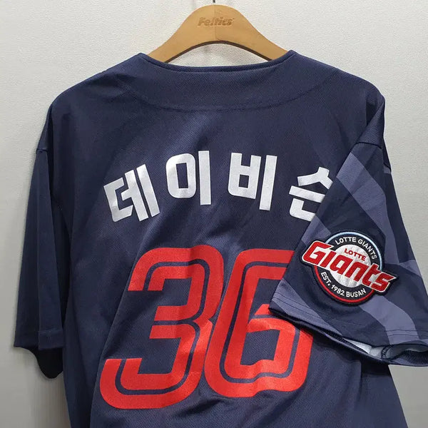 [BUNJANG] Lotte Giants Davidson Jersey Size 105 / 롯데자이언츠 데이비슨 유니폼 105사이즈