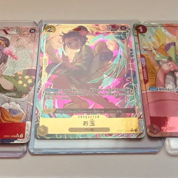 [BUNJANG] One Piece Card Game Parallel Set - Otama R* & Others (OP01-006, PRB02-016) / (원피스카드)일판 여캐 오타마 R* 페러렐 등 페러렐 3종(op01-006)(PRB02-016) 일괄판매
