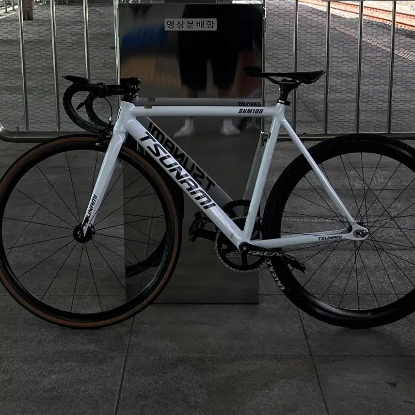 [BUNJANG] Tsunami M Size Handlebar Bundle (Velosiat, Uno, Spcake) / 무하자급 쓰나미 M사이즈
