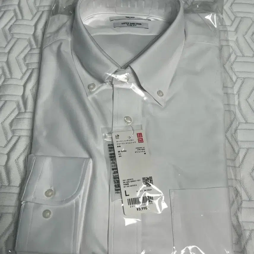 [BUNJANG] Uniqlo Super Non-Iron Shirt / 유니클로 슈퍼논아이론셔츠