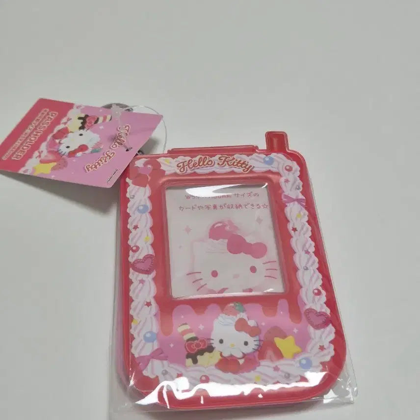 [BUNJANG] Hello Kitty Whipping Edition Keychain / 헬로키티 휘핑에디션 키링