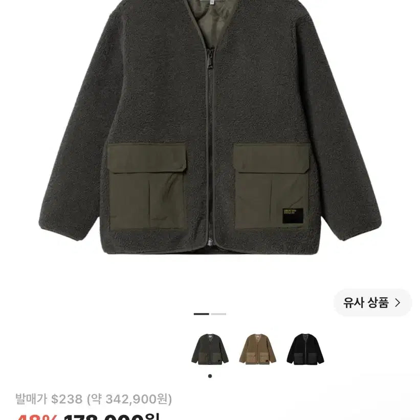 [BUNJANG] Carhartt WIP Devin Liner Cypress Fleece Jacket / 칼하트 WIP 데빈 라이너 사이프러스 플리스 자켓