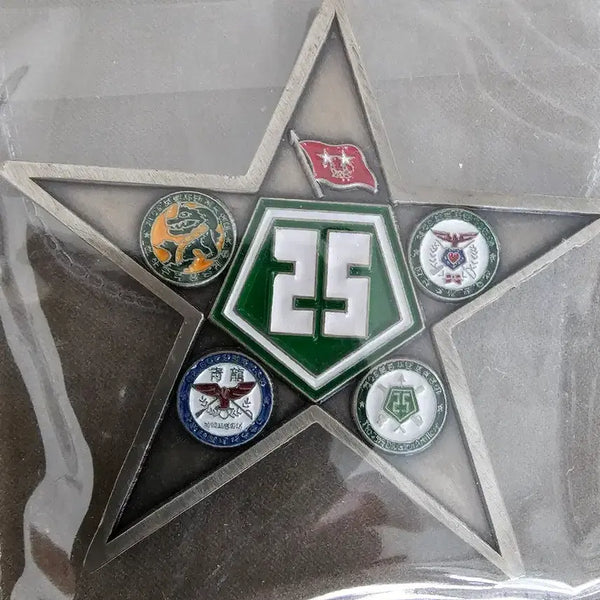 [BUNJANG] 25th Infantry Division Unit Coin - Star Design / 25사단 별 부대코인