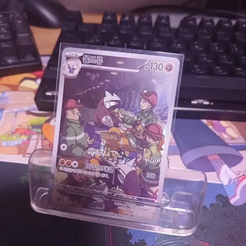 [BUNJANG] Pokemon Card Gholdengo AR / 포켓몬카드 몰드류 AR