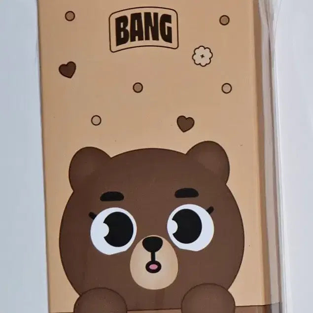 [BUNJANG] Day6 Denimals Beaded Set Sungjin / 데이식스 데니멀즈 비즈세트 방 성진