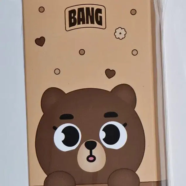 [BUNJANG] Day6 Denimals Beaded Set Sungjin / 데이식스 데니멀즈 비즈세트 방 성진
