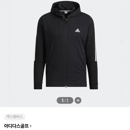 [BUNJANG] Adidas 3S Wind Ready Hooded Jacket / 아디다스 윈드레디 3S 후드 자켓