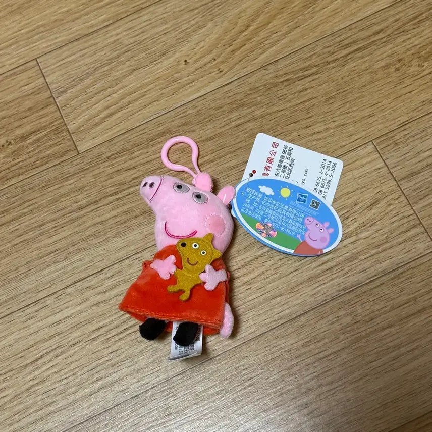 [BUNJANG] Peppa Pig Plush Keychain New / 페파피그 인형 키링 새상품
