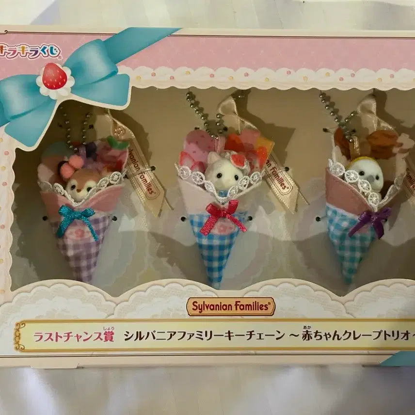 [BUNJANG] Sylvanian Families Kirakira Kuji Last One Award Acrylic Charm / [미개봉] 실바니안 키라키라 쿠지 라스트원상