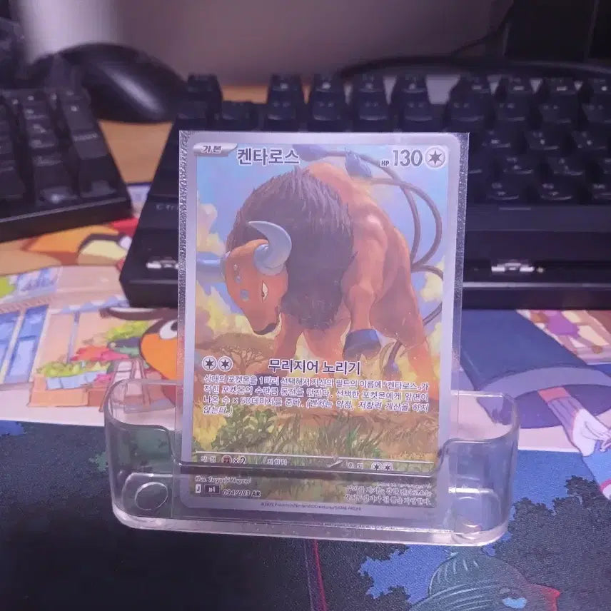 [BUNJANG] Pokemon Card Kentauros AR / 포켓몬카드 켄타로스 AR