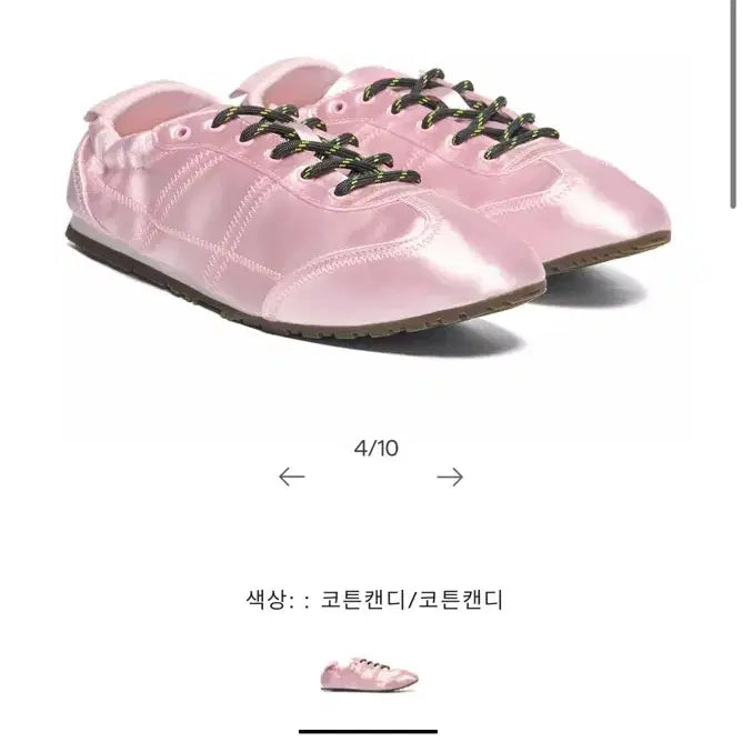 [BUNJANG] Onitsuka Tiger Fabre BL-L Pink / 오니츠카 타이거 플라발라 핑크