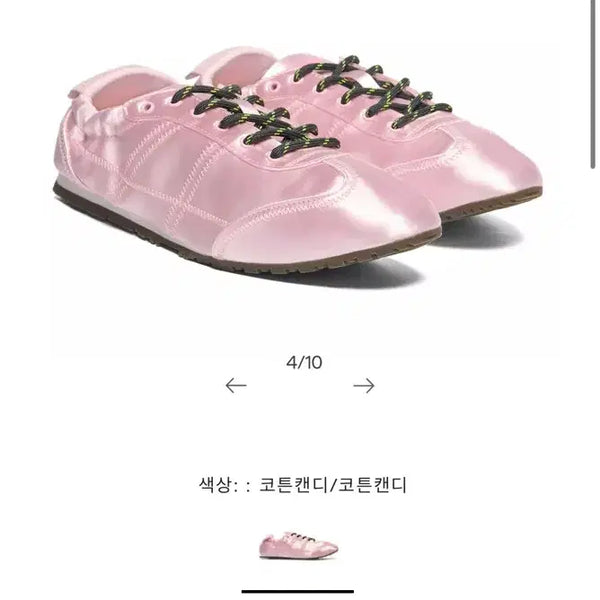 [BUNJANG] Onitsuka Tiger Fabre BL-L Pink / 오니츠카 타이거 플라발라 핑크