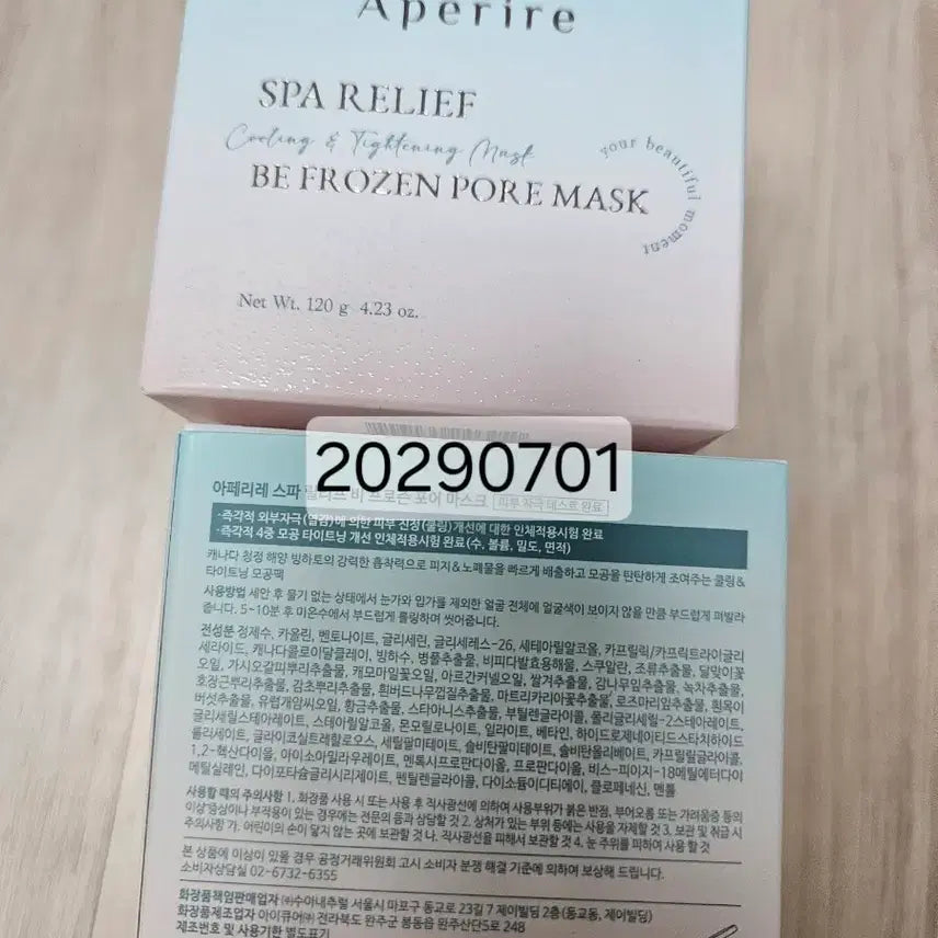 [BUNJANG] Aperire Face Mask / 아페리레 포 어모공  마스크