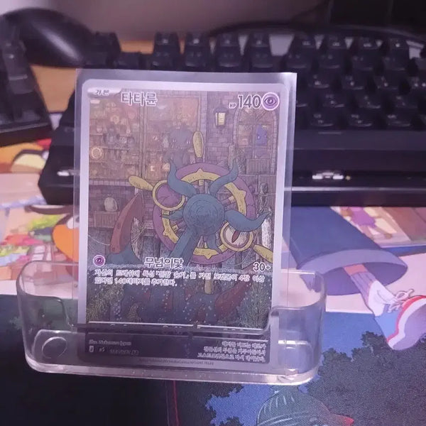 [BUNJANG] Pokemon Card Torkoal AR / 포켓몬 카드 타타륜 AR