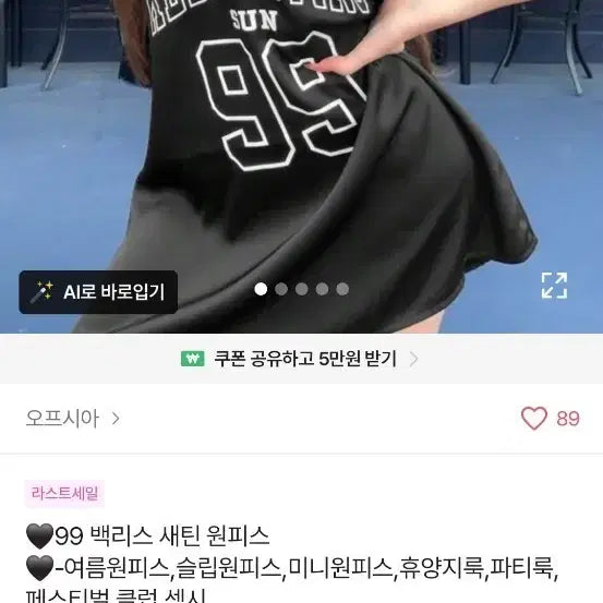[BUNJANG] Backless Satin Dress / 99 백리스 새틴 원피스