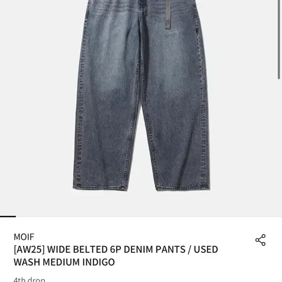 [BUNJANG] Moif AW25 Wide Belted 6-Pocket Denim Pants (Medium Blue) / 모이프[AW25] WIDE BELTED 6P DENIM PANTS/중청/2