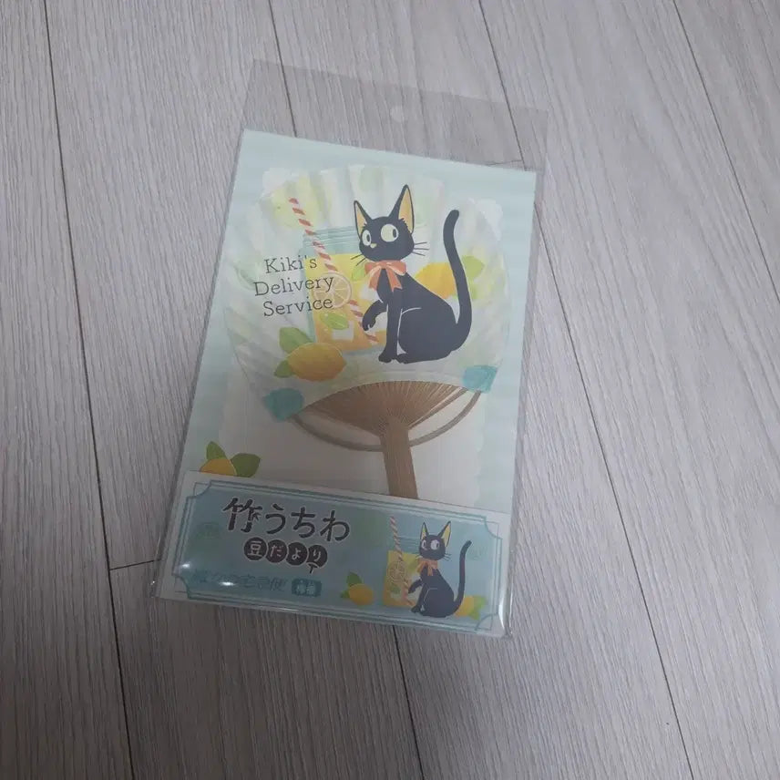 [BUNJANG] Ghibli Kiki's Delivery Service Bamboo Letter Fan / [새상품][지브리][마녀배달부키키] 지지 대나무 편지 부채