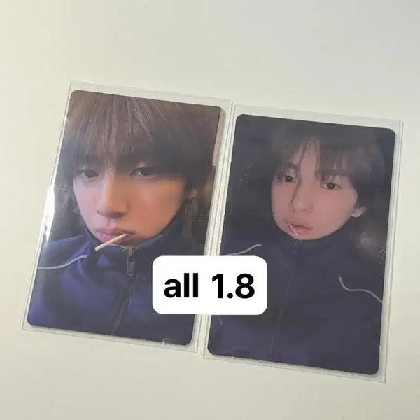 [BUNJANG] TXT Jinhoon Photocard Bundle Set / 코르티스 그린그린 위버스 주훈 포카 일괄판매