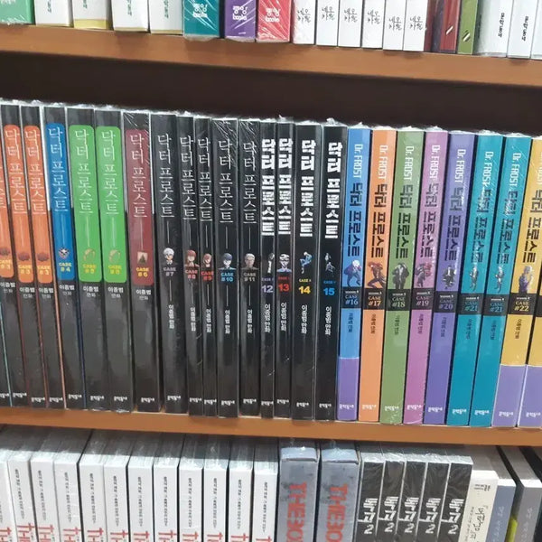 [BUNJANG] Doctor Frost Complete Set Volumes 1-22 / 닥터 프로스트 1~22 완결 미개봉 만화짱많아 프로안전상점