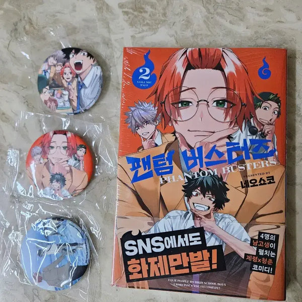[BUNJANG] Phantom Busters Vol. 2 (First Edition) Sealed / 미개봉 초판 팬텀버스터즈