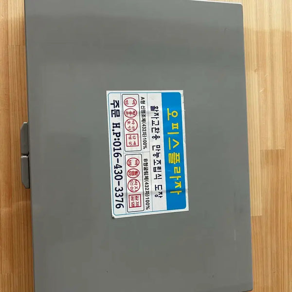 [BUNJANG] Omni Assembly Stamp / 만능조립식 도장
