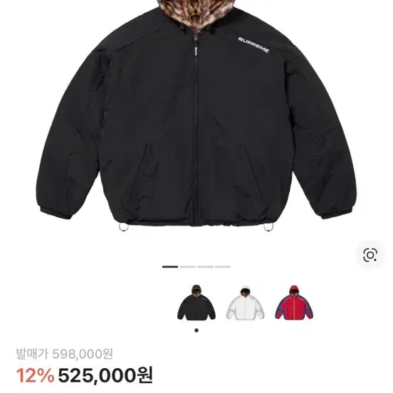 [BUNJANG] Supreme Faux Fur Reversible Jacket Black M / 슈프림 포우 퍼 리버시블 블랙 (25SS) M